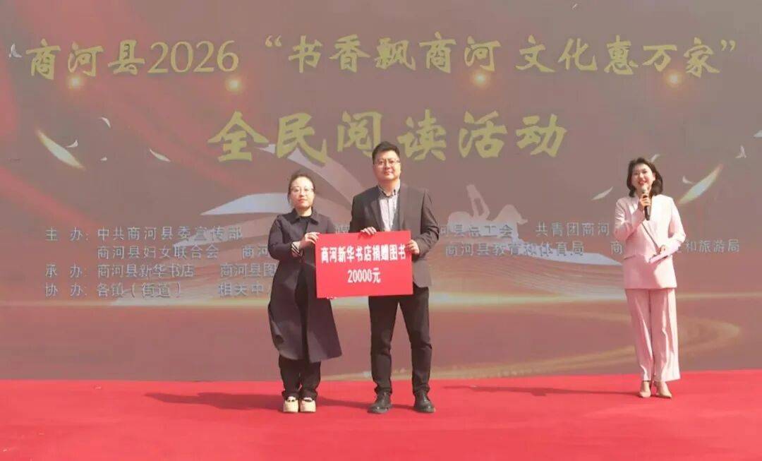 打卡兑书、逛非遗市集！商河这场阅读盛宴“热气腾腾”