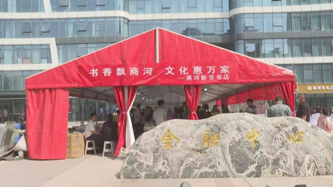 打卡兑书、逛非遗市集！商河这场阅读盛宴“热气腾腾”